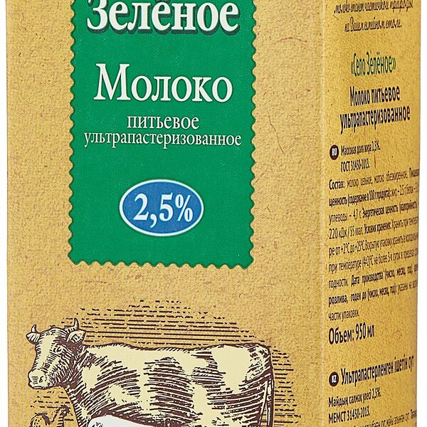 Молоко питьевое Село Зеленое ультрапастеризованное 2,5%