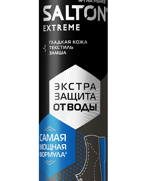 Защита от воды Salton Extreme кожа-текстиль-замша