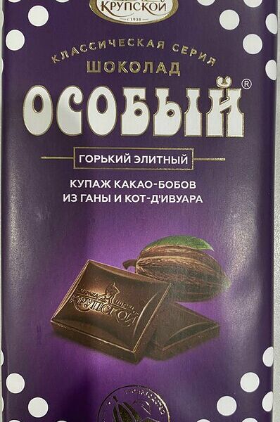 Шоколад Фабрика имени Крупской Особый Элитный горький 90 г
