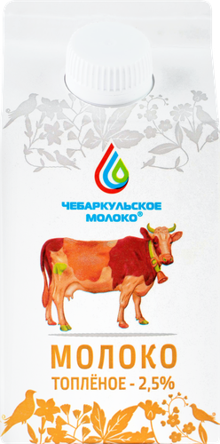 

Молоко Чебаркульское топленое 2,5% 500 г