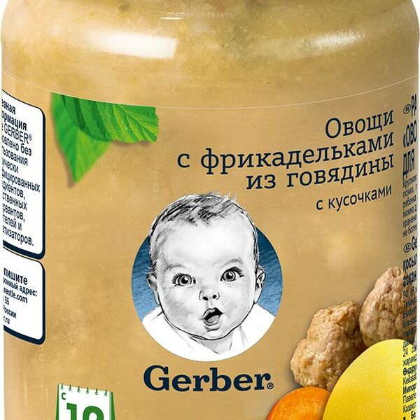 Пюре Gerber DoReMi овощи с фрикадельками из говядины с 12 месяцев