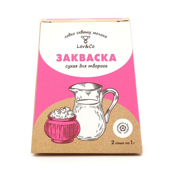 Закваска сухая для творога коробка 2 саше 2г
