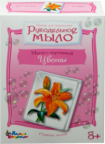 

Набор для творчества ДЕСЯТОЕ КОРОЛЕВСТВО Рукодельное мыло, с картинкой, в ассортименте