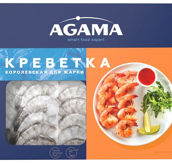 Креветка Agama Королевская для жарки 1кг