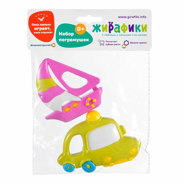 Набор погремушек Жирафики с рождения, в ассортименте
