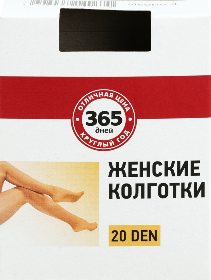 

Колготки женские 365 ДНЕЙ 20 den visone 4