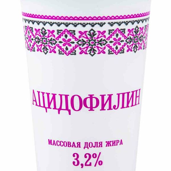 Ацидофилин Славянские кружева 3,2% БЗМЖ