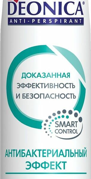 Антиперспирант Deonica Антибактериальный эффект 