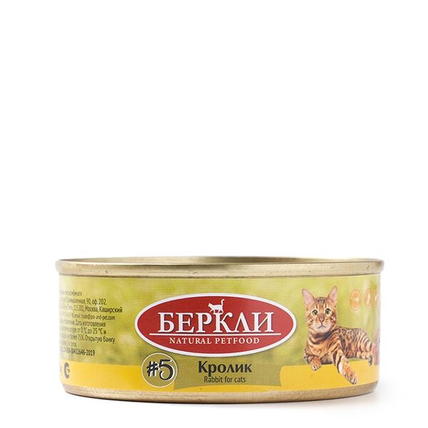 Корм влажный для кошек Беркли Local Кролик для всех стадий жизни №5