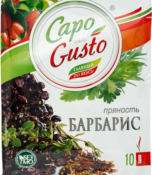 Барбарис Capo di Gusto, 10г