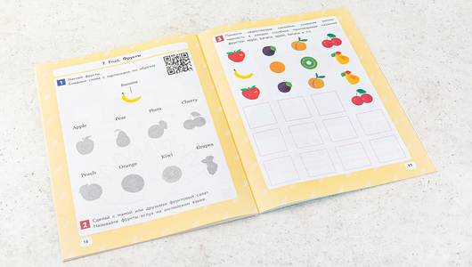 

Книжка с наклейками "Английский язык"