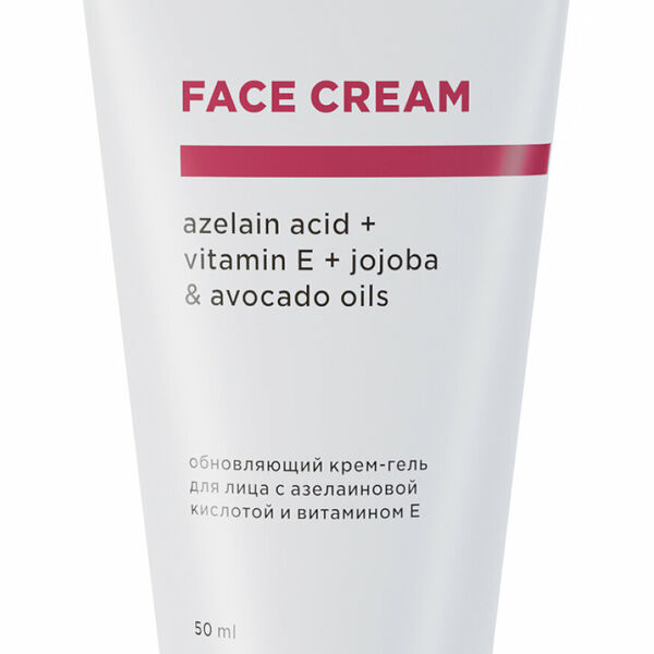 Likato Professional Крем-гель для лица с азелаиновой кислотой и витамином Е обновляющий, 50 мл