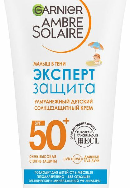 Крем солнцезащитный детский Garnier Ambre Solaire Малыш в тени SPF 50+