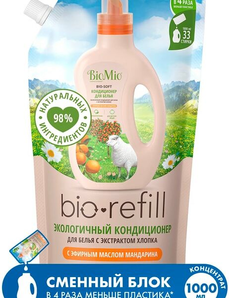Кондиционер для белья BioMio Bio-Soft Refill Мандарин 1л