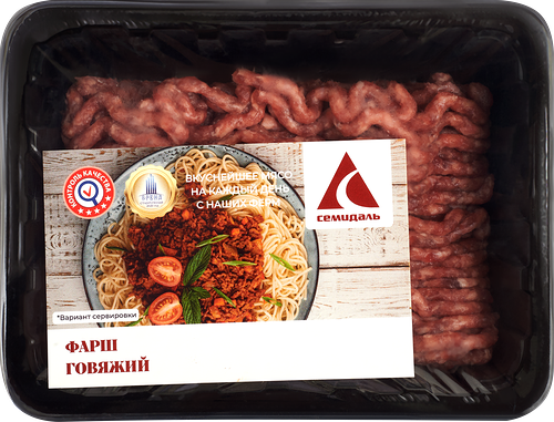 Фарш говяжий СЕМИДАЛЬ категория Б, 400 г