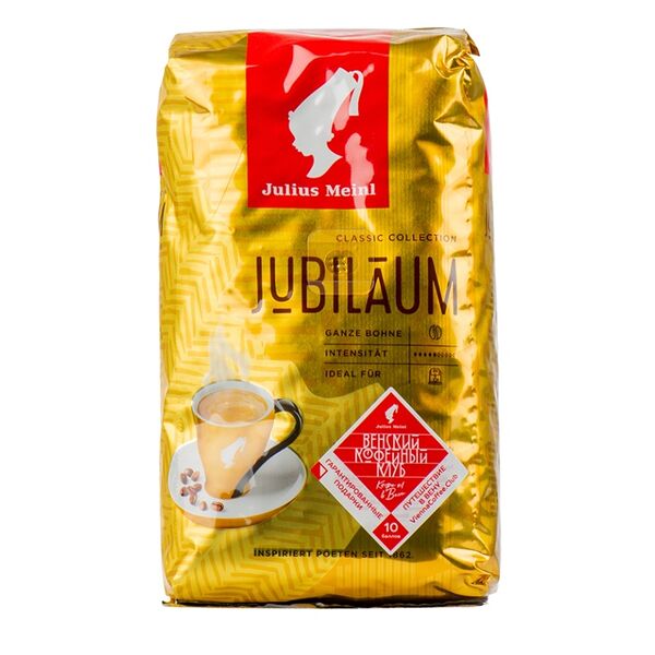Кофе в зернах Julius Meinl Юбилейный