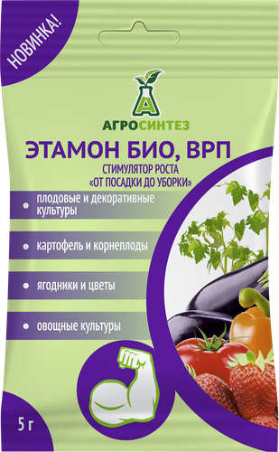 

Стимулятор роста ЭТАМОН БИО ВРП от посадки до уборки, 5г
