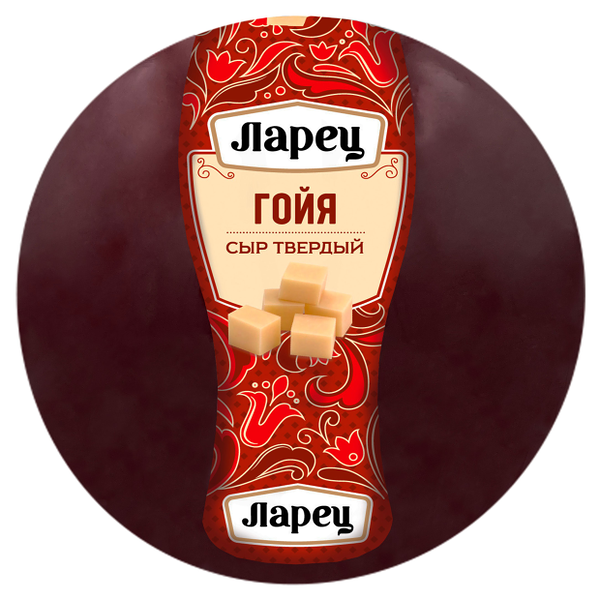 Сыр твердый Гойя Ларец 40% БЗМЖ, вес