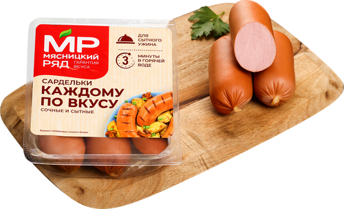 

Сардельки Мясницкий ряд Каждому по вкусу 360 г
