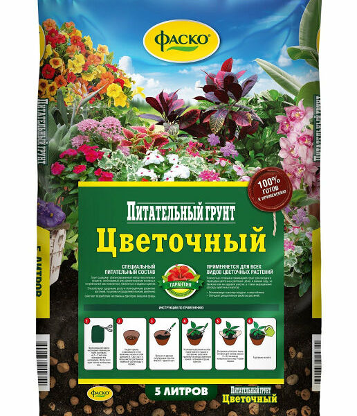 Грунт для цветов Фаско 