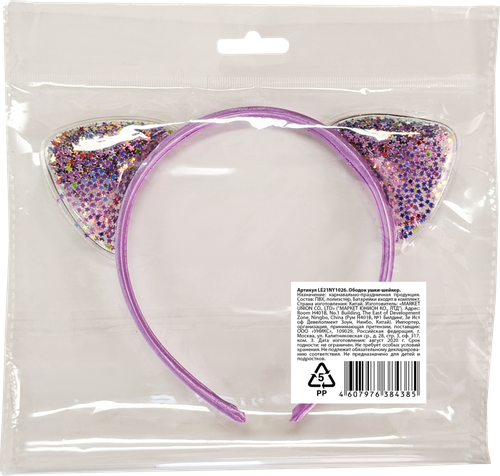 

Ободок Ушки-шейкер, в ассортименте