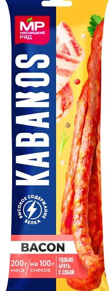 Колбаски Мясницкий Ряд Kabanos Bacon сырокопченые 60г