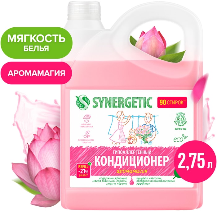 

Кондиционер для белья Synergetic Аромамагия