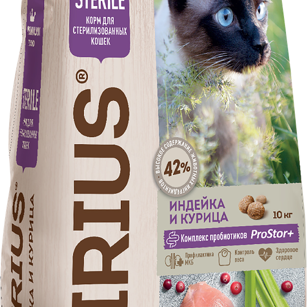 Сухой корм Sirius для стерилизованных кошек Индейка и курица