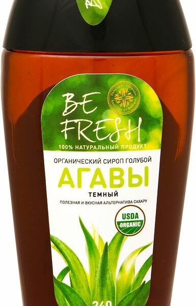 Сироп голубой агавы Be Fresh тёмный 240 г