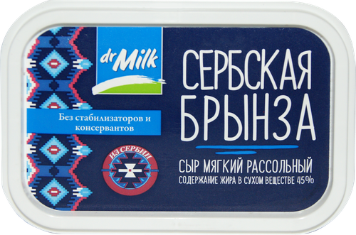 

Сыр мягкий рассольный Dr.Milk Сербская Брынза 45% 165 г