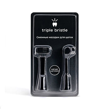 Сменные насадки Triple Bristrle для электической зубной щётки для взрослых