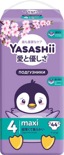 

Подгузники детские YASASHII L 44 шт.