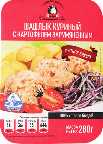 Шашлык Домашний очаг куриный с картофелем зарумяненным 280 г