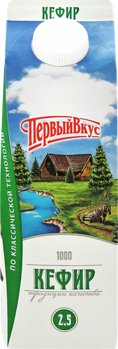 

Кефир Первый вкус 2.5% 1000 г