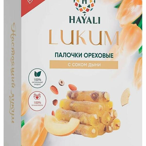 Палочки Hayali ореховые с соком дыни