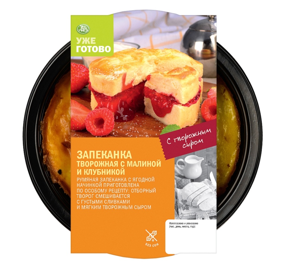 

Запеканка творожная с малиной и клубникой, Уже Готово