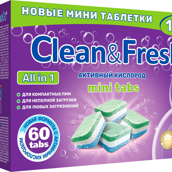 Таблетки для посудомоечной машины Clean&Fresh All in 1