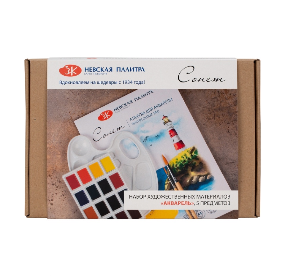 

Набор художественных материалов Сонет Акварель 5 предметов