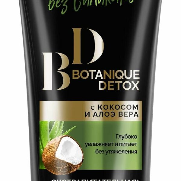 Маска для волос botanique detox с кокосом и алоэ вера питательная