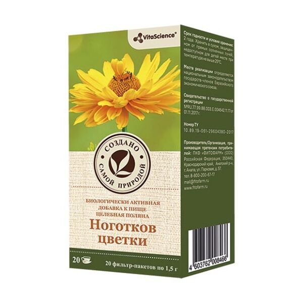 VitaScience Ноготков цветки фильтр-пакеты 20 шт