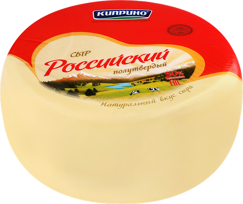 Сыр Киприно Российский 50% весовой