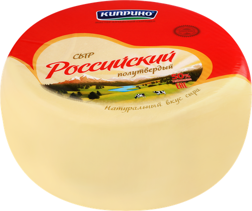 

Сыр Киприно Российский 50% вес