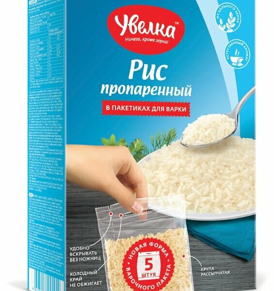 Рис Увелка пропаренный, 5×80 г