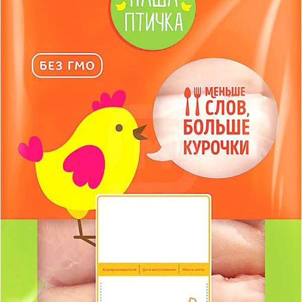 Филе цыпленка-бройлера Наша Птичка, охлажденное 