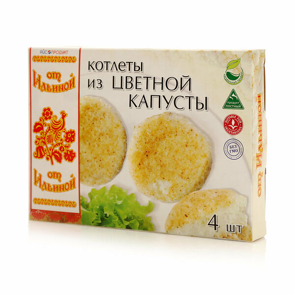 Котлеты из цветной капусты от Ильиной