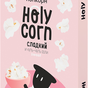 Попкорн Holy Corn сладко-соленый для микроволновой печи 70 г