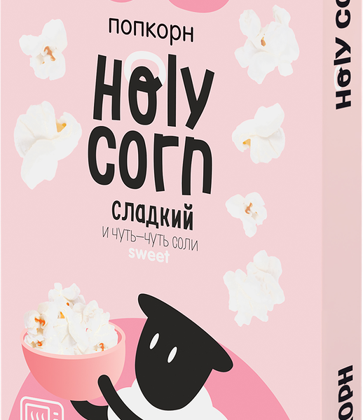 Попкорн Holy Corn сладко-соленый для микроволновой печи 70 г