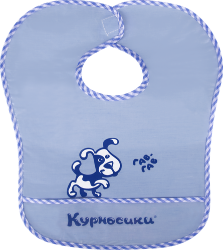 

Слюнявчик КУРНОСИКИ непромокаемый, Арт. 15020