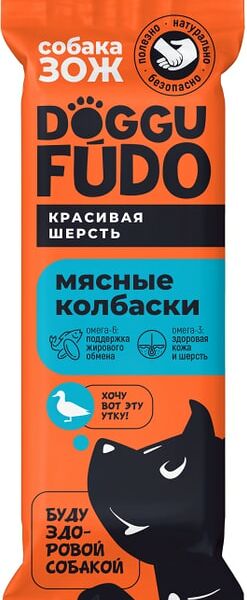 Лакомство для собак Doggufudo Собака ЗОЖ Колбаски из мяса утки 45г