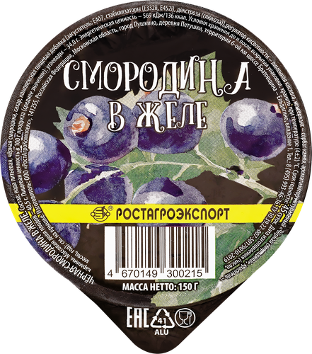 

Фрукты в желе Ростагроэкспорт Черная смородина 150 г